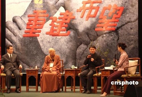 台湾法鼓山创办人圣严法师于3日下午4时圆寂 享寿80岁(图2)