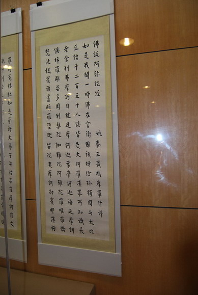 上了下法 大和尚参观弘一大师示寂65周年纪念展(图9) 上了下法 大和尚参观弘一大师示寂65周年纪念展(图9)