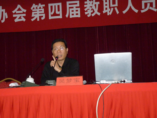 温州市佛教协会举办第四期教职人员培训班(图4) 温州市佛教协会举办第四期教职人员培训班(图4)