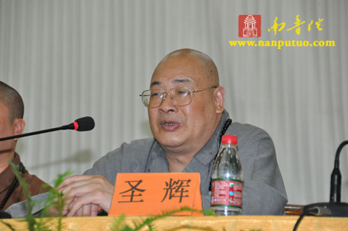 闽南佛学院隆重召开2010年秋季开学大会(图2)