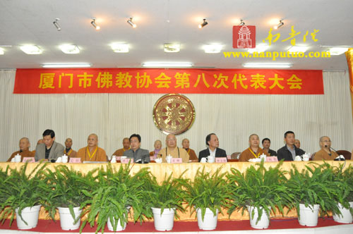 南普陀寺方丈则悟大和尚连任厦门市佛教协会新一届会长(图1)