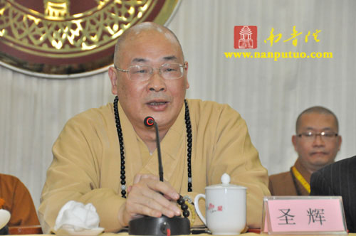南普陀寺方丈则悟大和尚连任厦门市佛教协会新一届会长(图7)