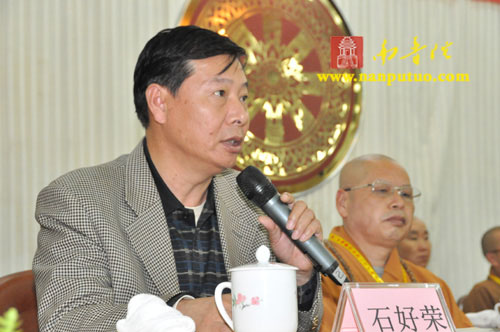 南普陀寺方丈则悟大和尚连任厦门市佛教协会新一届会长(图8)