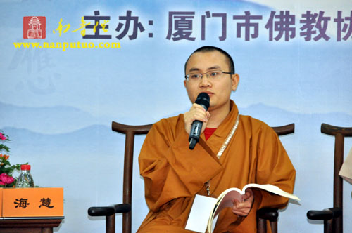 南普陀