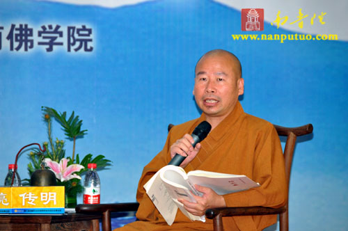 南普陀
