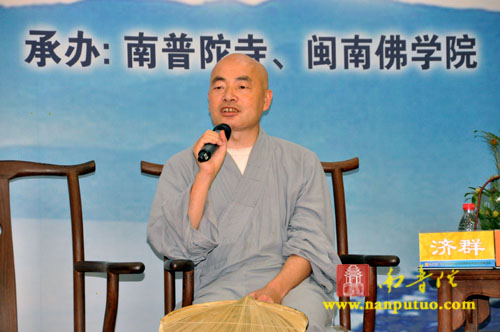 南普陀