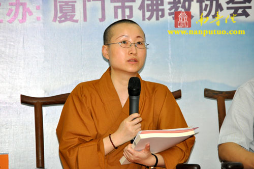 南普陀