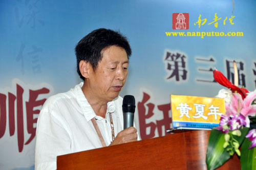 南普陀