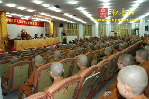 南普陀