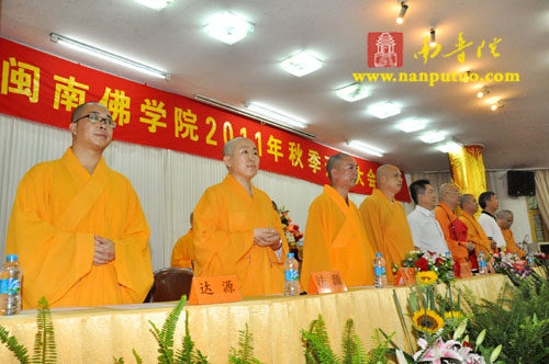 南普陀