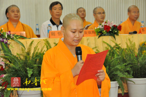 南普陀