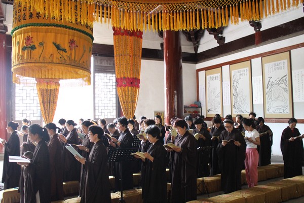 雁荡山能仁禅寺设盂兰盆法会回向十方法界有情(图13)