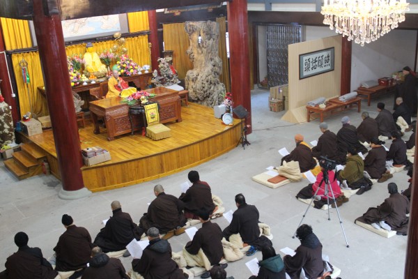 温州雁荡山能仁寺隆重举行弥陀七法会(图2)