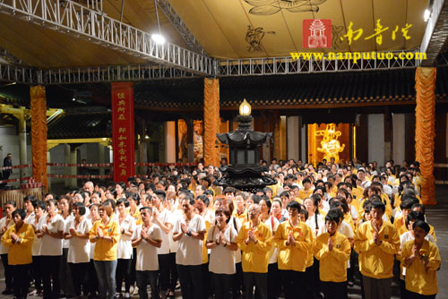 厦门南普陀寺隆重举行2015年水陆普渡大斋胜会(图86) 厦门南普陀寺隆重举行2015年水陆普渡大斋胜会(图86)