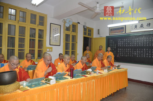厦门南普陀寺隆重举行2015年水陆普渡大斋胜会(图91) 厦门南普陀寺隆重举行2015年水陆普渡大斋胜会(图91)
