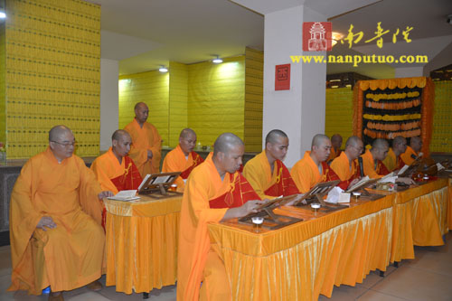 厦门南普陀寺隆重举行2015年水陆普渡大斋胜会(图97) 厦门南普陀寺隆重举行2015年水陆普渡大斋胜会(图97)