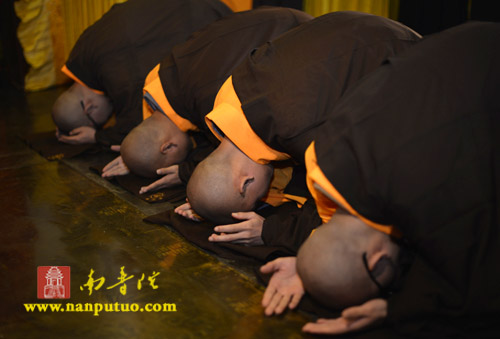 南普陀寺水陆胜会第三日 恭请首座了法法师上堂说法(图7) 南普陀寺水陆胜会第三日 恭请首座了法法师上堂说法(图7)