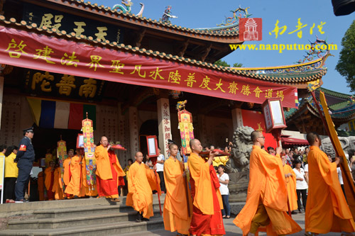 厦门南普陀寺乙未年水陆空普度大斋胜会圆满送圣(图32)