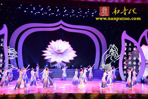 “普门示现·自净庄严”——南普陀寺第七届义工联谊晚会精彩纷呈撼人心(图51)