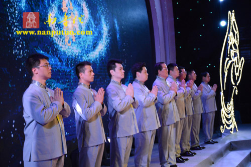 “普门示现·自净庄严”——南普陀寺第七届义工联谊晚会精彩纷呈撼人心(图57)