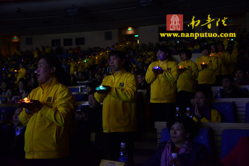 “普门示现·自净庄严”——南普陀寺第七届义工联谊晚会精彩纷呈撼人心(图60)