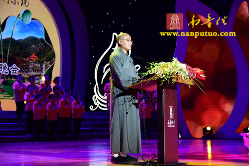 “普门示现·自净庄严”——南普陀寺第七届义工联谊晚会精彩纷呈撼人心(图17)