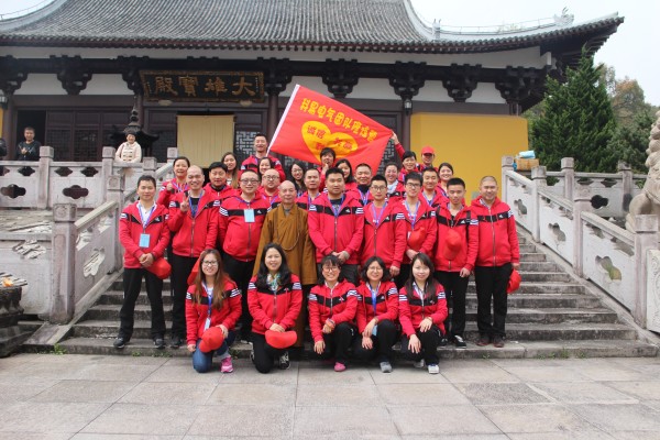 乐清科易电气公司部分员工到雁荡山能仁寺体验丛林生活(图1)