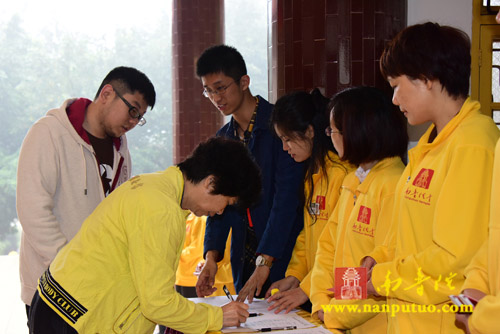 厦门南普陀寺慈善会召开第四次会员代表大会(图1) 厦门南普陀寺慈善会召开第四次会员代表大会(图1)