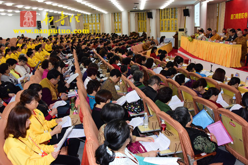 厦门南普陀寺慈善会召开第四次会员代表大会(图8) 厦门南普陀寺慈善会召开第四次会员代表大会(图8)