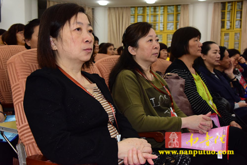 厦门南普陀寺慈善会召开第四次会员代表大会(图15) 厦门南普陀寺慈善会召开第四次会员代表大会(图15)