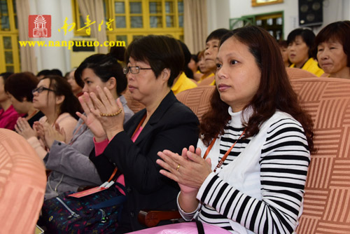 厦门南普陀寺慈善会召开第四次会员代表大会(图16) 厦门南普陀寺慈善会召开第四次会员代表大会(图16)