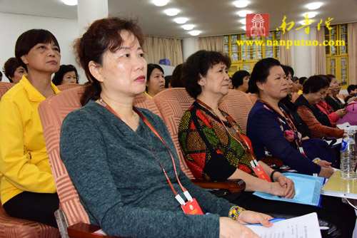 厦门南普陀寺慈善会召开第四次会员代表大会(图14) 厦门南普陀寺慈善会召开第四次会员代表大会(图14)