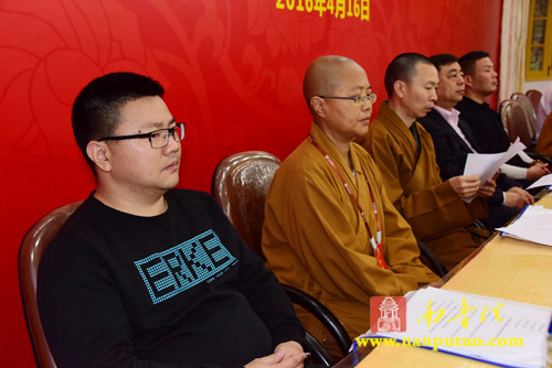 厦门南普陀寺慈善会召开第四次会员代表大会(图10) 厦门南普陀寺慈善会召开第四次会员代表大会(图10)