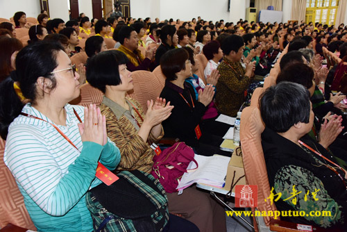 厦门南普陀寺慈善会召开第四次会员代表大会(图20) 厦门南普陀寺慈善会召开第四次会员代表大会(图20)