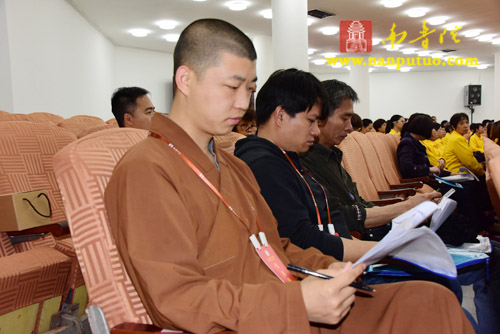 厦门南普陀寺慈善会召开第四次会员代表大会(图21) 厦门南普陀寺慈善会召开第四次会员代表大会(图21)