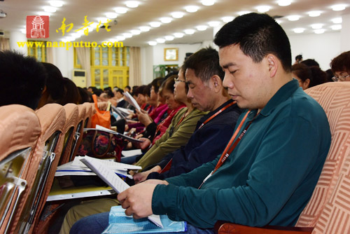 厦门南普陀寺慈善会召开第四次会员代表大会(图24) 厦门南普陀寺慈善会召开第四次会员代表大会(图24)