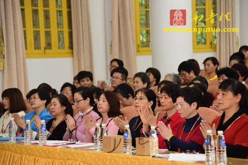 厦门南普陀寺慈善会召开第四次会员代表大会(图28) 厦门南普陀寺慈善会召开第四次会员代表大会(图28)