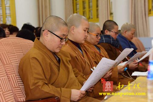 厦门南普陀寺慈善会召开第四次会员代表大会(图23) 厦门南普陀寺慈善会召开第四次会员代表大会(图23)