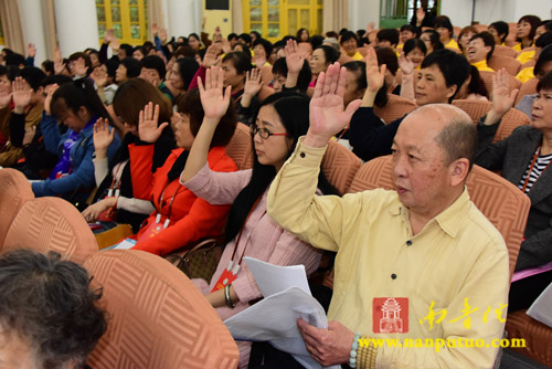 厦门南普陀寺慈善会召开第四次会员代表大会(图31) 厦门南普陀寺慈善会召开第四次会员代表大会(图31)