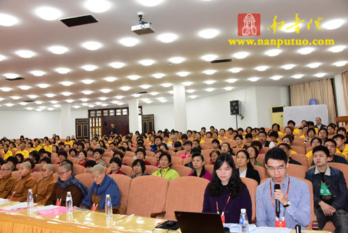 厦门南普陀寺慈善会召开第四次会员代表大会(图29) 厦门南普陀寺慈善会召开第四次会员代表大会(图29)
