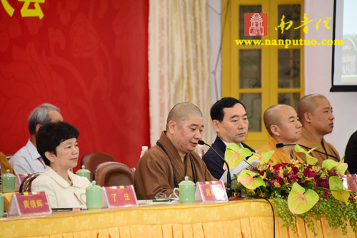 厦门南普陀寺慈善会召开第四次会员代表大会(图38) 厦门南普陀寺慈善会召开第四次会员代表大会(图38)