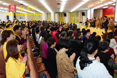 厦门南普陀寺慈善会召开第四次会员代表大会(图41) 厦门南普陀寺慈善会召开第四次会员代表大会(图41)