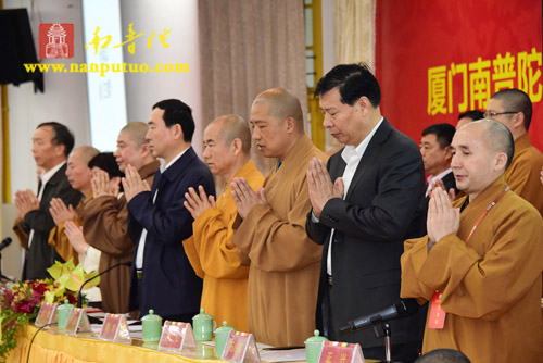 厦门南普陀寺慈善会召开第四次会员代表大会(图42) 厦门南普陀寺慈善会召开第四次会员代表大会(图42)