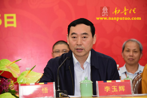 厦门南普陀寺慈善会召开第四次会员代表大会(图40) 厦门南普陀寺慈善会召开第四次会员代表大会(图40)