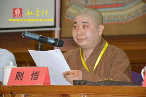 南普陀