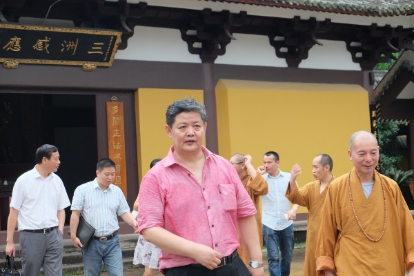 国家宗教局王健司长莅临温州雁荡山能仁寺调研(图2)