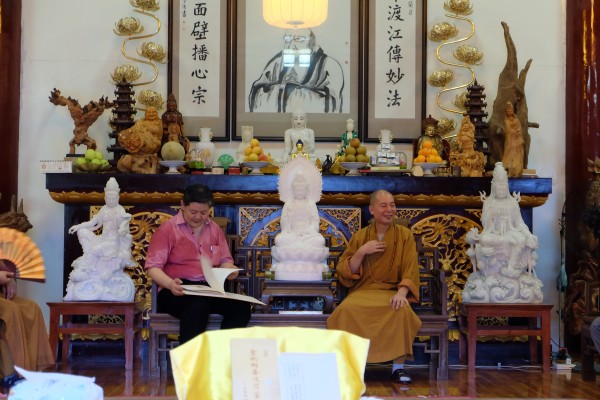 国家宗教局王健司长莅临温州雁荡山能仁寺调研(图10)