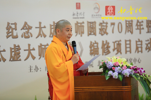 南普陀