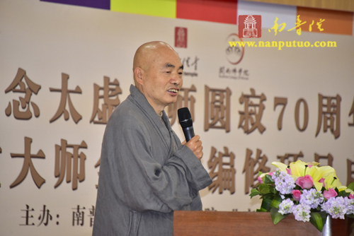 南普陀