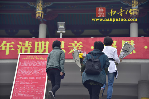 南普陀